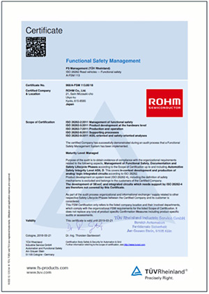 ISO26262流程认证证书