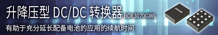 有助于充分延长配备电池的应用的续航时间