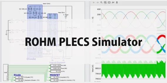 ROHM Solution Simulator