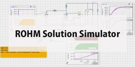 ROHM Solution Simulator
